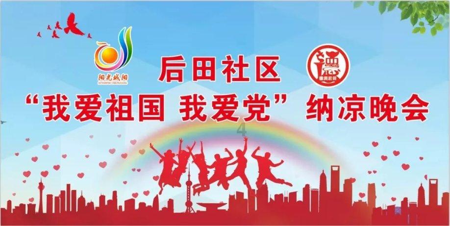 游东北,小心冻伤摔伤